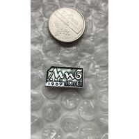 Значок КБ 10 лет, 1969, НИИ ЭВМ