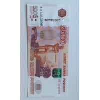 Россия. 5000 рублей Российской Федерации 1997 года. модификация 2010. UNC.