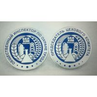 Фрачники Белхим