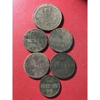 Копейки 1855-62г.цена за все.