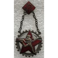 ГТО ЦИК ВСФК СССР МОН.ДВОР 1931-36 гг.