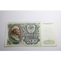 200 рублей 1992. Серия БТ