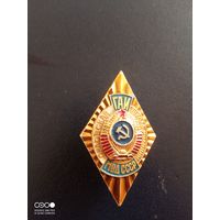 Значек МВД СССР