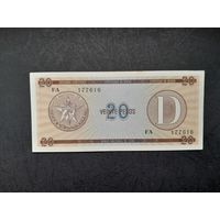 20 песо. Куба. аUNC. Распродажа