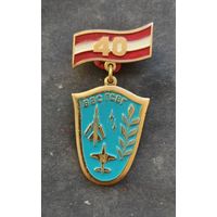 ВВС ГСВГ