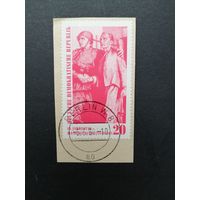 ГДР 1960 Марка на вырезке "15 лет освобождения от фашизма" (гашение) Mi.764 каталог 0.80 евро