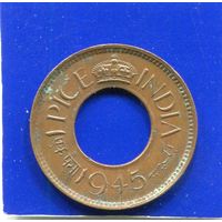 Британская Индия 1 пайс 1945 , Калькутта
