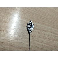 За окончание Рижской школы