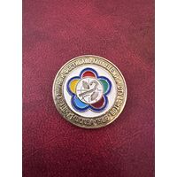 Москва 1985 85 всемирный фестиваль молодежи