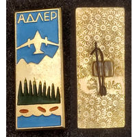 Город Адлер. Самолет