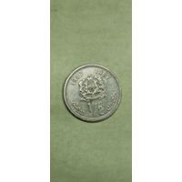 Марокко 1/2 дирхам 1987