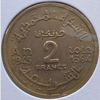 Марокко 2 франка 1945 г. В холдере