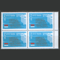 Заг. 6306. 1991. Избрание Б.Н. Ельцина Президентом РФ. КВАРТ. ЧиСт.