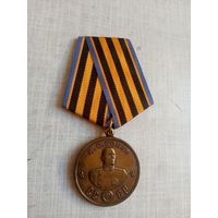 Медаль. Конев И. С.