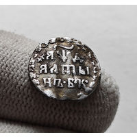 Алтын 1704 г. БК. Петр I., лот д-9,3