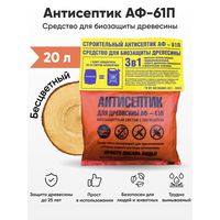 Антисептик для древесины.Защита древесины от гниения, плесени, насекомых-древоточцев, грибков и синевы.
