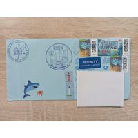 ПОДПИСАННЫЙ КОНВЕРТ. ГЕРМАНИЯ.