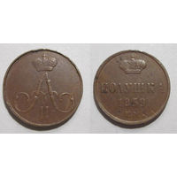 Полушка 1859 ЕМ (без зубчатого ободка)