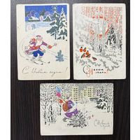 Открытка С новым годом! Кузнецов Пармеев 1969 год цена за все