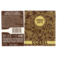 Этикетка пива Пивная карта Dubbel ПЗ Крыница б/у М672