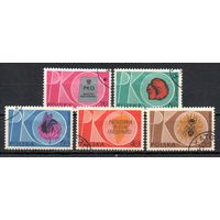 Месяц экономии Польша 1961 год серия из 5 марок