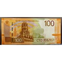 100 рублей Россия 2022 г.в. Ржев АА353481664