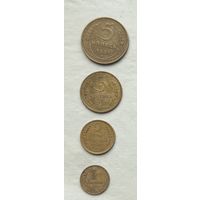 Монеты 1, 2, 3, 5 копеек 1931 года