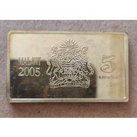 Малави 5 квач, 2005 г., 60 лет Победе - HMS Hood, KM# 64