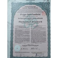 Германия, Лейпциг 1928, Ипотечная Облигация, 500 Голдмарок -8%, Водяные знаки, Тиснение. Размер - А4