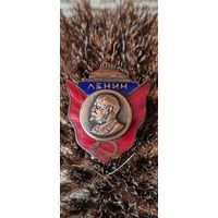 Знак. Мавзолей Ленина.