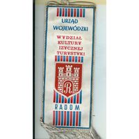 Вымпел Польша, г. Радом