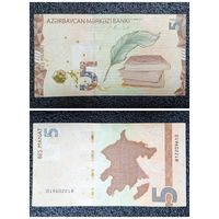 5 манат Азербайджан 2022 г.