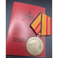 Медаль За участие в военном параде в День Победы Мосштамп