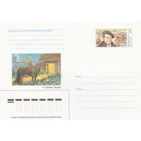 Беларусь 2000 ХМК с ОМ Петра Сергиевич (к5)