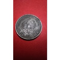 2 копейка 1914. Николай II. С рубля. (08) Не чищены, но супер.