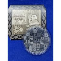 20 рублей. Лёгкі хлеб, Легкий хлеб, 2023г.