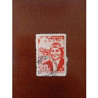 СССР ПЕРЕЛЕТ ГРИЗОДУБОВА