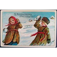 С Рождеством Христовым! Елена Лебедева. Восстановлено с литографии. Россия. 2017 г.