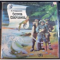 Р. Стивенсон – Остров Сокровищ (2LP)