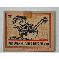1921 год 20 пфеннигов    Германия