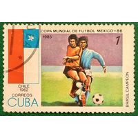 Куба 1985. Чемпионат мира по футболу Мексика-86