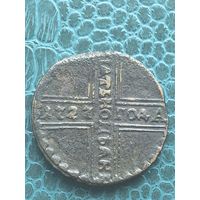 5 копеек 1727 отличные