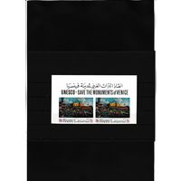 Спасти и сохранить венецианское искусство. ЮНЕСКО. Йемен. Королевство.