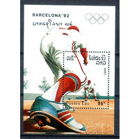 Лаос - 1989г. - Летние Олимпийские игры - полная серия, MNH [Mi bl. 128] - 1 блок