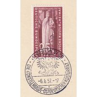 2.ETB. Германия. Западный Берлин. 1957 г. Лист первого дня гашения. Mi.#173/ETB#25.