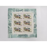 Россия    1996 м/лист  трамвай