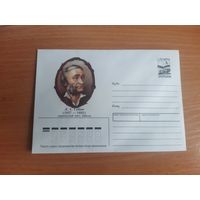 Украина конверт.