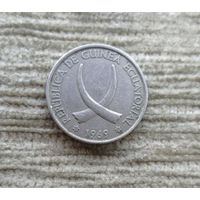Werty71 Экваториальная Гвинея 5 песет 1969 Бивни
