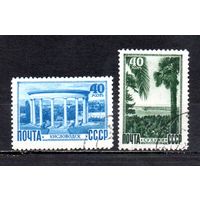 Виды Крыма и Кавказа СССР 1949 год 2 марки