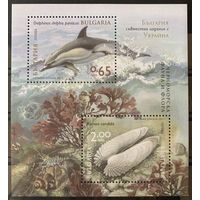 Болгария 2017. Фауна флора.Дельфин. Совм. выпуск Украина Болгария блок (5314)